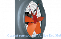 ������ ���������� Vortice Red Hub MP 304 T